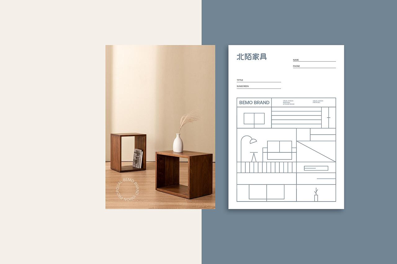 北陌家居品牌视觉全案分享