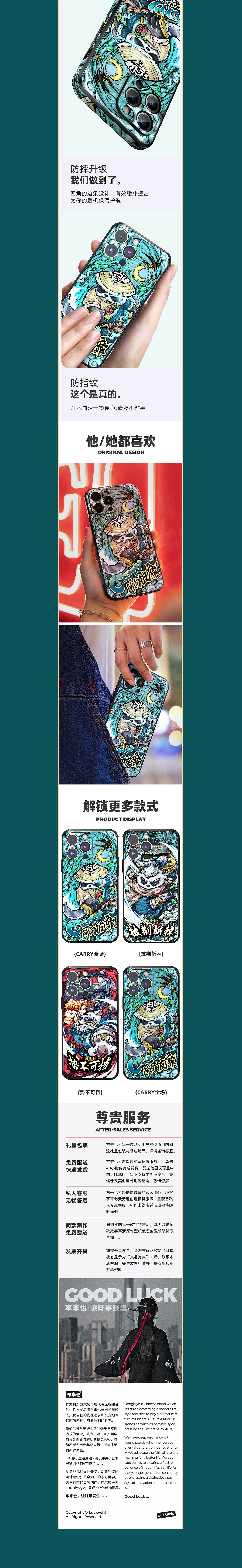 详情（图ZMzE2MDgxNDgw） - 电商 - 站酷设计师CHENLONG94原创素材 - 站酷ZCOOL