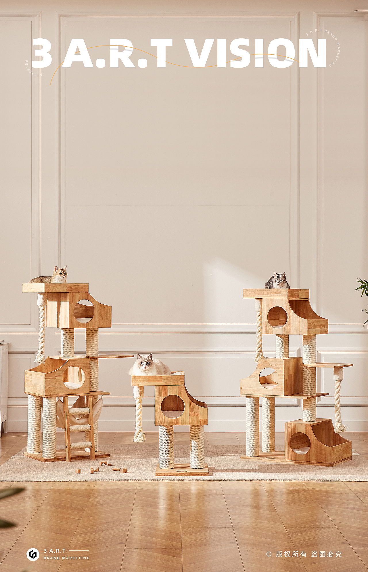 平面摄影 | 兽牌猫爬架 × 三鼎品牌营销