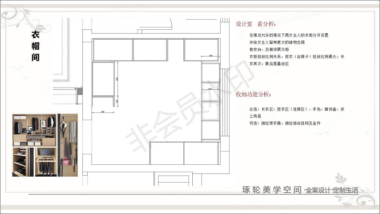 方案ppt制作练习