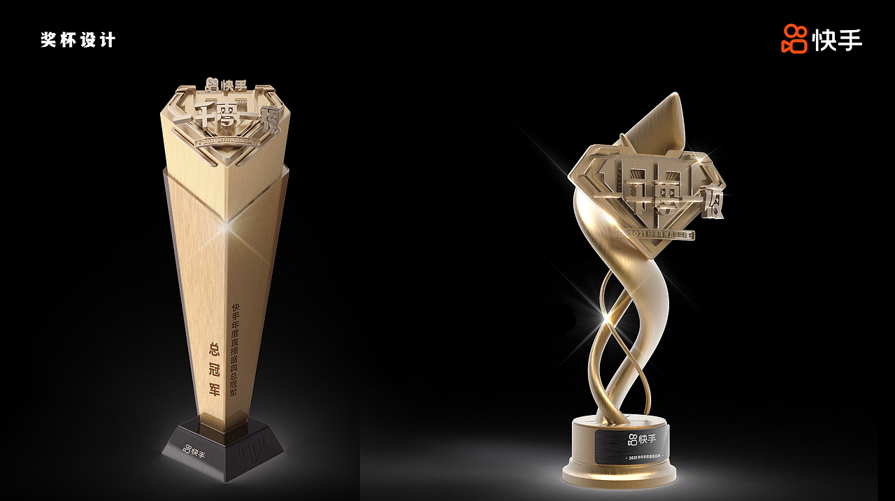 空间-舞台美术设计（竞标案）（图ZMzU3NDA0NzIw） - 舞台美术 - 站酷设计师JACKCJ原创素材 - 站酷ZCOOL