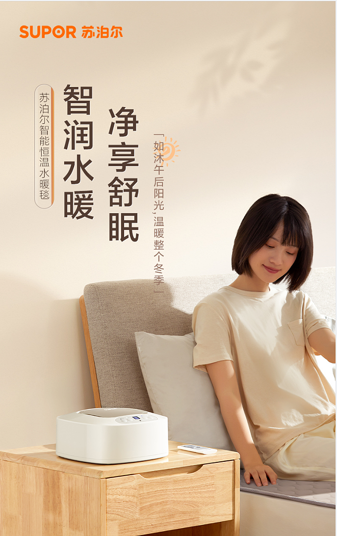 苏泊尔小家电产品摄影✖ 隐物视觉