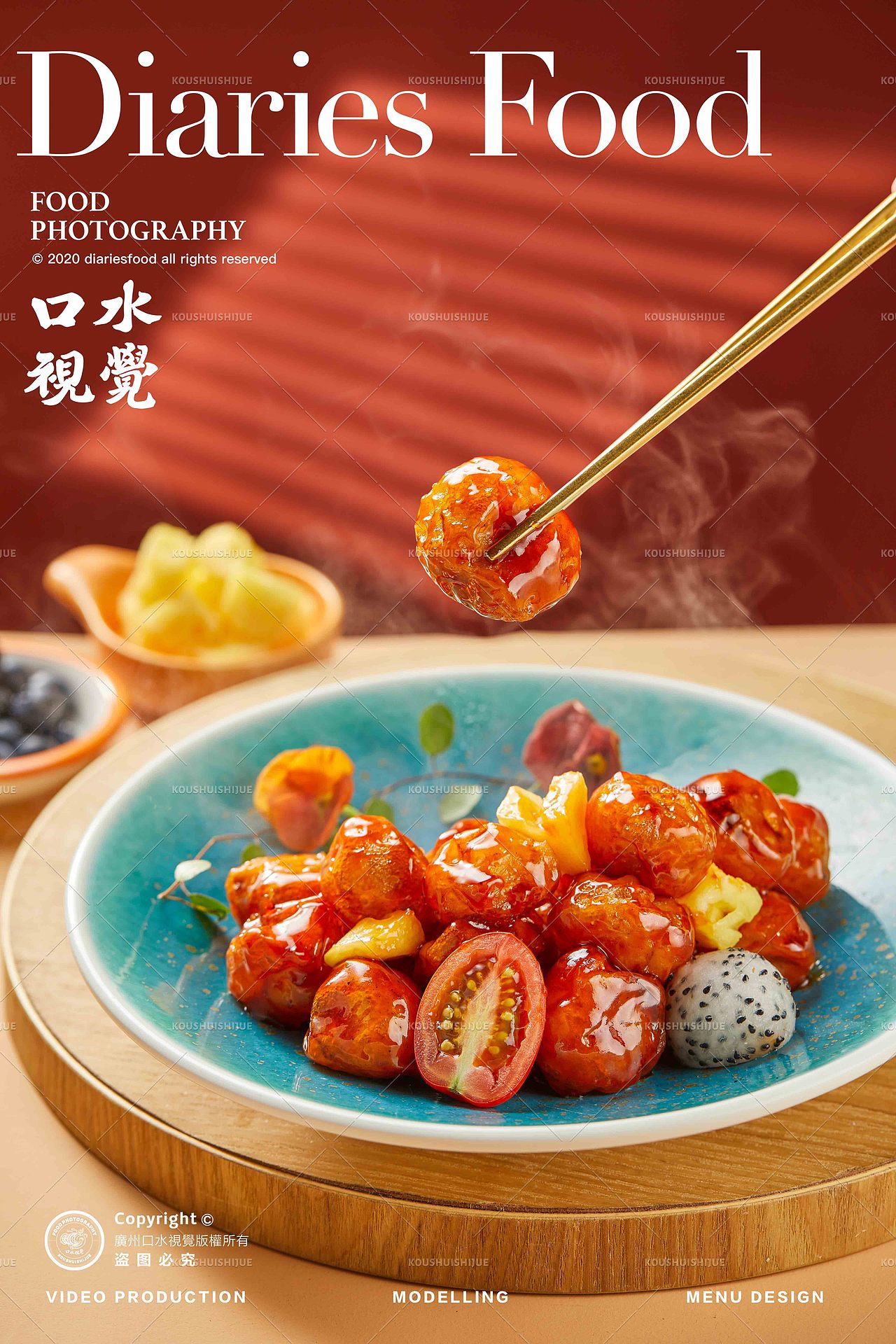 2023作品下半年合集 | 美食摄影 X 口水视觉(图ZMzYyMzU5Nzk2) - 美食摄影 - 站酷设计师口水视觉原创素材 - 站酷ZCOOL