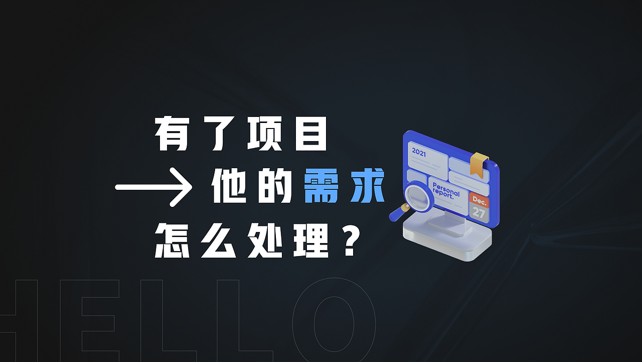 有点不同的项目管理——OA协同（图ZMzE5MTE5MDIw） - 交互/UE - 站酷设计师Nuyoah998原创素材 - 站酷ZCOOL