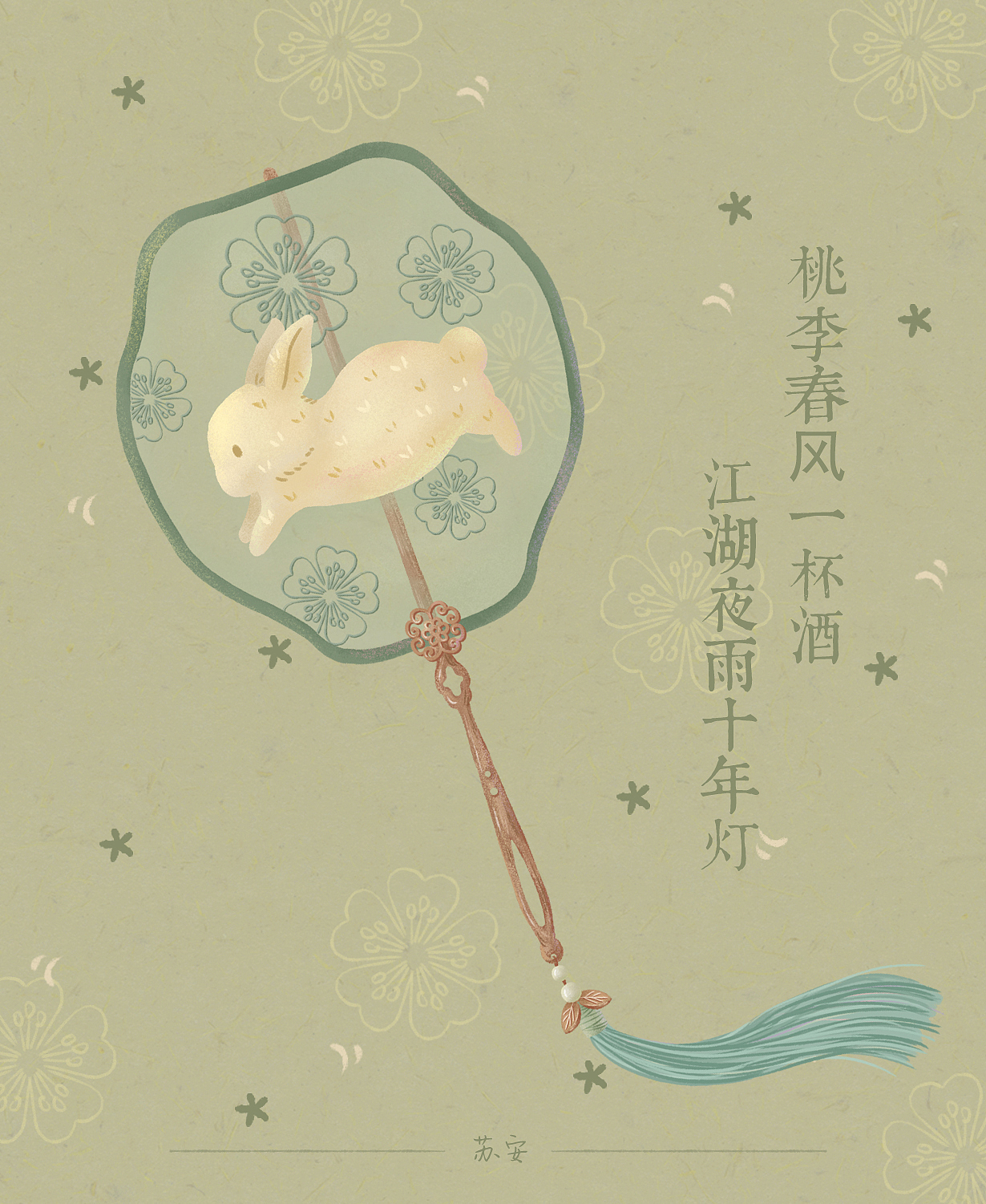 【儿童插画】向着星辰大海!人物及静物合集