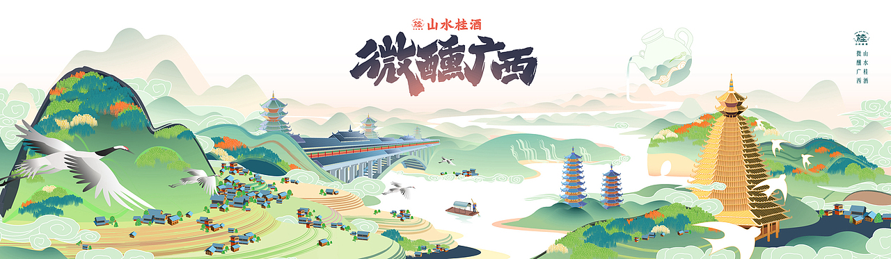 山水桂酒-活动kv和品牌设计（图ZMzEyOTEzNzY0） - 商业插画 - 站酷设计师智苑视觉原创素材 - 站酷ZCOOL