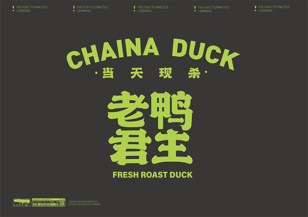 字体练习（图ZMzE1NDc2NTI0） - 字体/字形 - 站酷设计师陈不周原创素材 - 站酷ZCOOL
