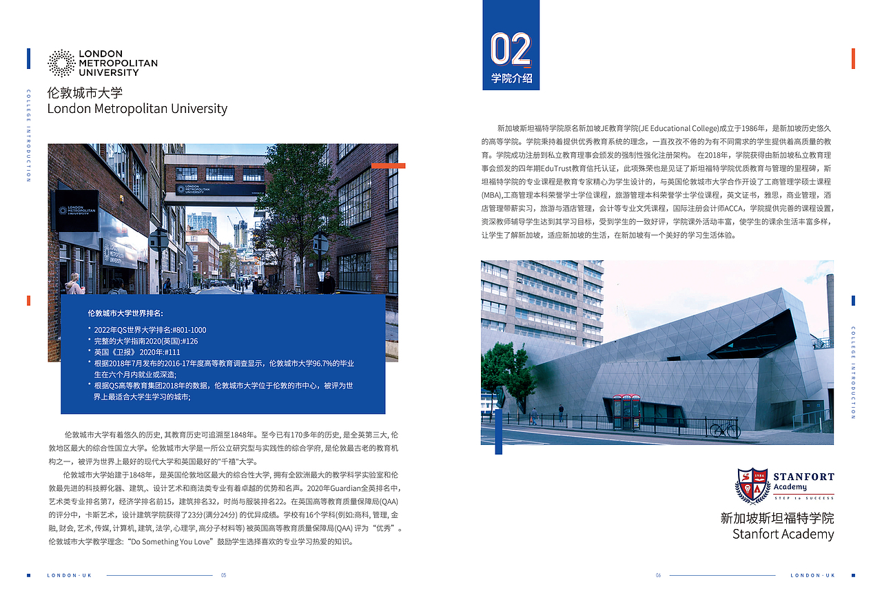 招生简章-英国伦敦（图ZMjk4MTAyMDc2） - 宣传物料 - 站酷设计师郑爷不耶原创素材 - 站酷ZCOOL