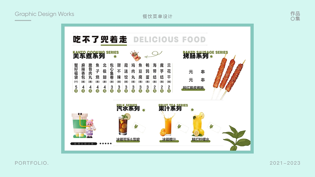 2024年原创UI界面设计求职面试作品集模板参考（图ZMzU3MDgyNjg4） - APP界面 - 站酷设计师星辰巴比原创素材 - 站酷ZCOOL