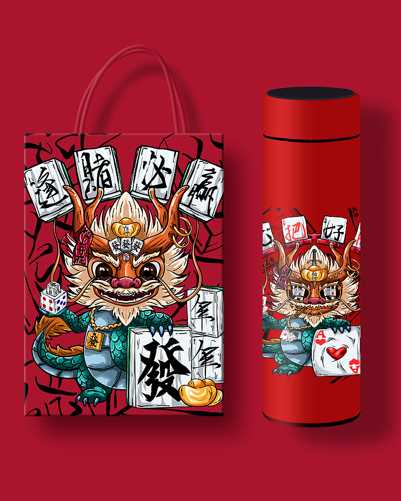 龙年国潮 | 牌桌护身符（图ZMzYwMDI1NTcy） - 商业插画 - 站酷设计师pic2019原创素材 - 站酷ZCOOL