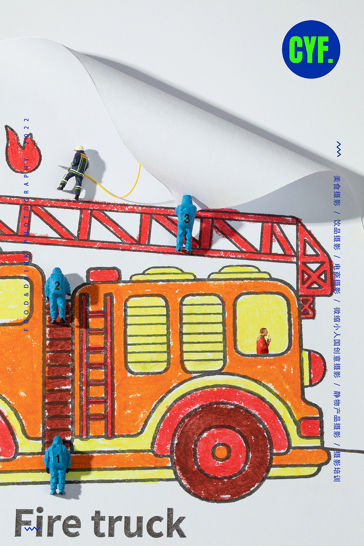 英国YPLUS蜡笔x缩微摄影~杭州摄影上海摄影电商摄影（图ZMzE4NDE0OTk2） - 美食摄影 - 站酷设计师鹿马影像原创素材 - 站酷ZCOOL