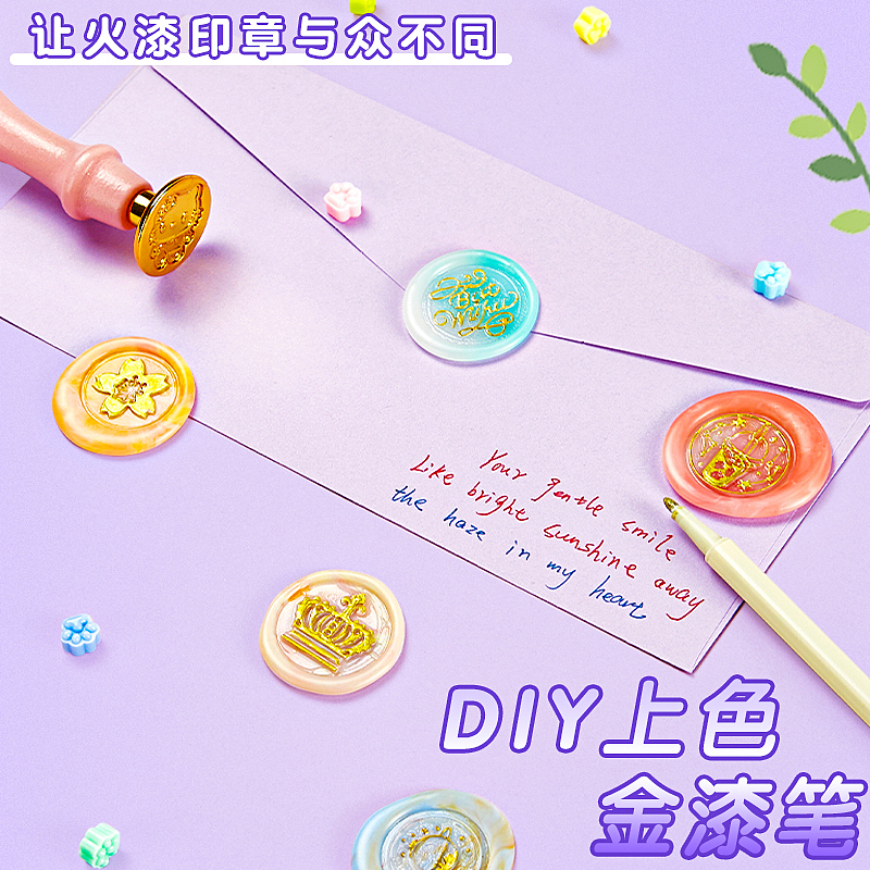 火漆印章电商首页