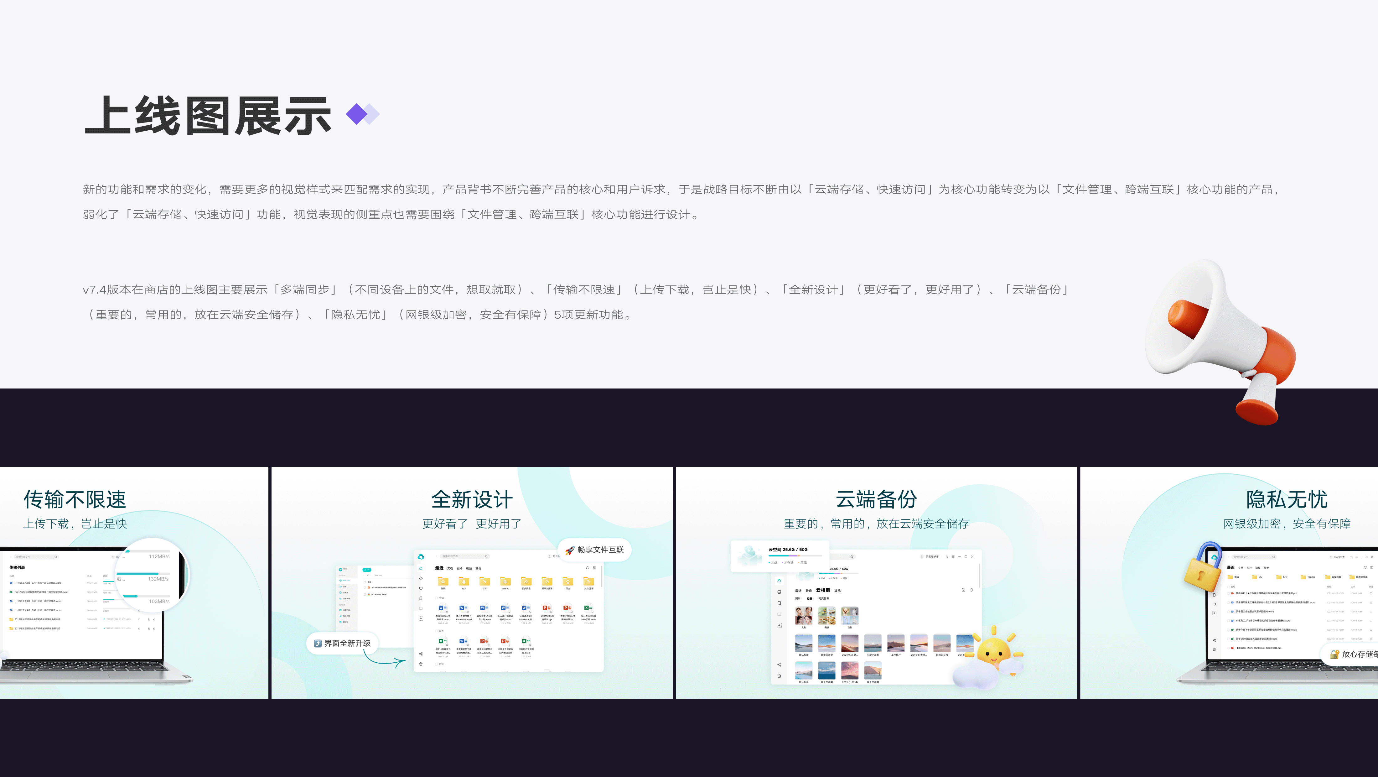 「2021-2022」UI作品集（图ZMzI5MTYxMDYw） - APP界面 - 站酷设计师普糯米修斯原创素材 - 站酷ZCOOL