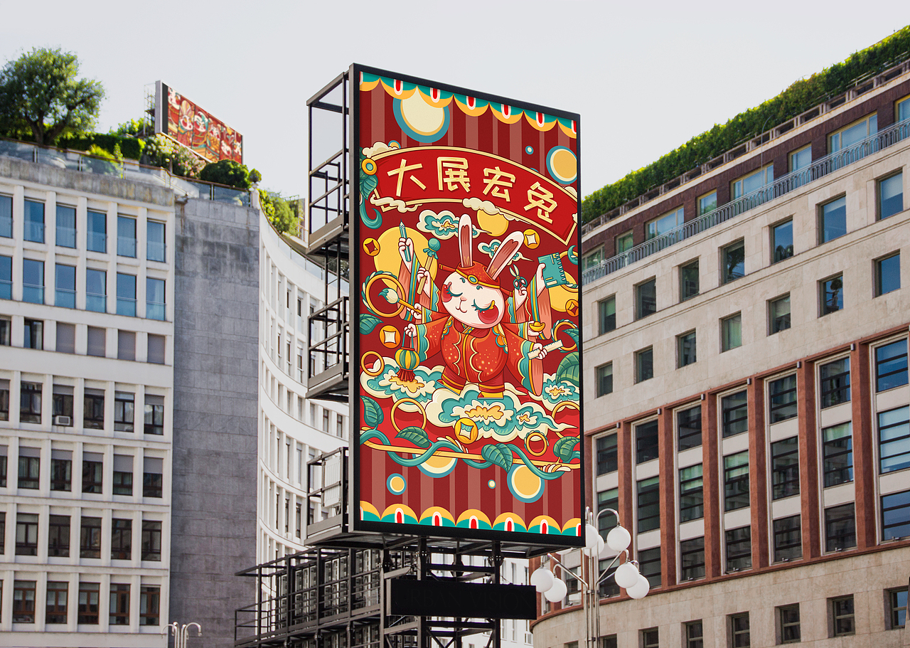吉祥兔迎春系列（图ZMzI0NDEyNDQ4） - 商业插画 - 站酷设计师庐六原创素材 - 站酷ZCOOL