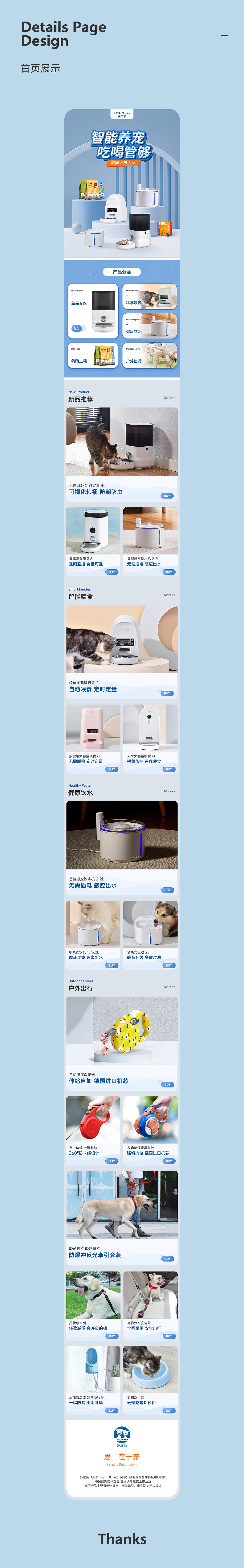 无线首页（图ZMzE1NjIxMTEy） - 电商 - 站酷设计师设计周996原创素材 - 站酷ZCOOL