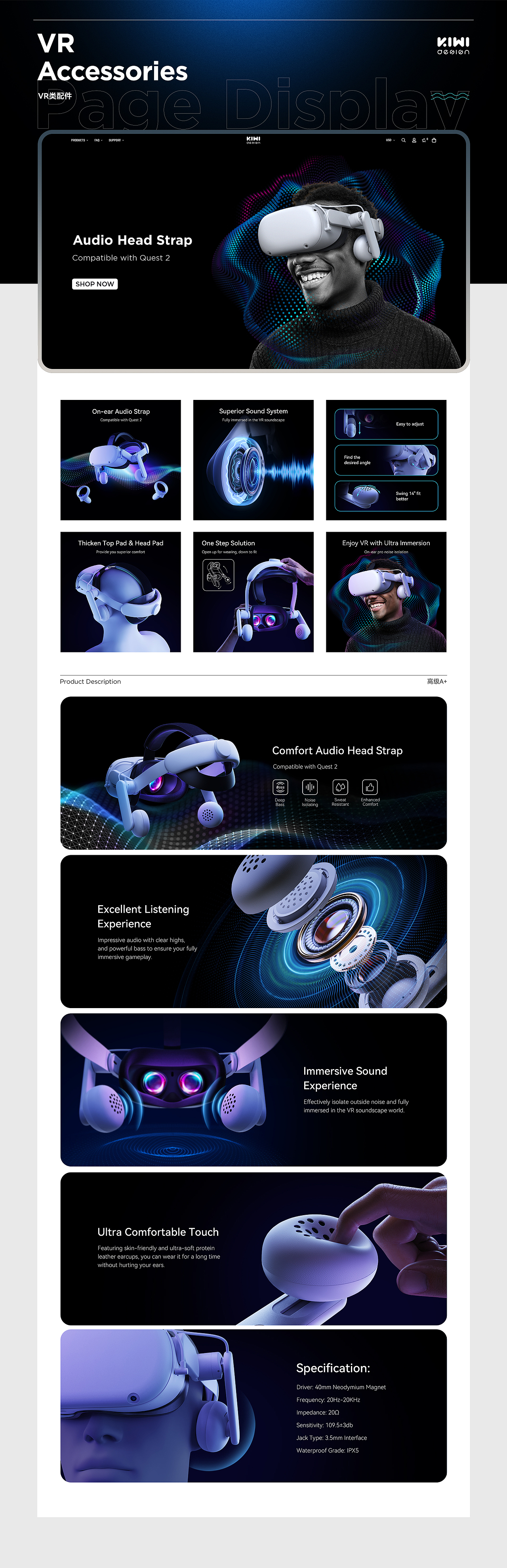 跨境电商详情页-亚马逊平面设计