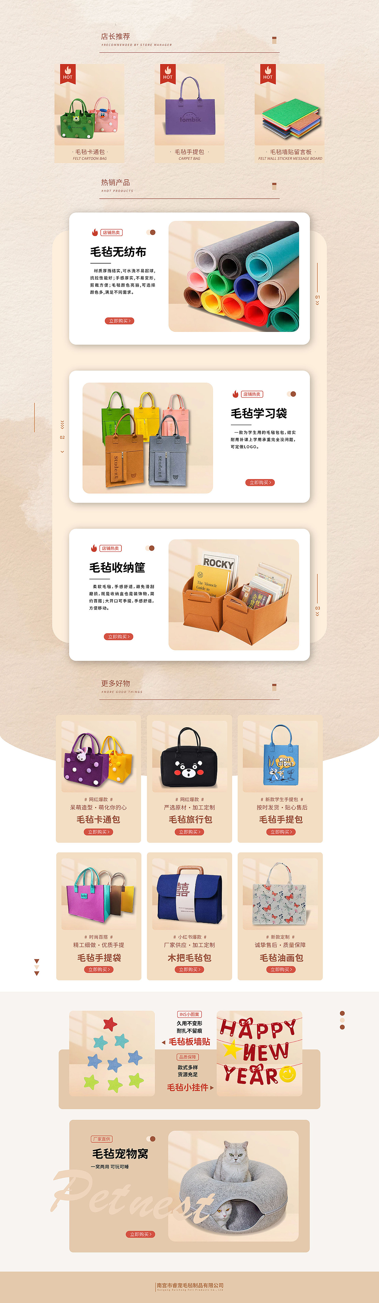 感觉还行的店铺装修（图ZMzYyMDQxNjQ4） - 宣传物料 - 站酷设计师七七本七原创素材 - 站酷ZCOOL