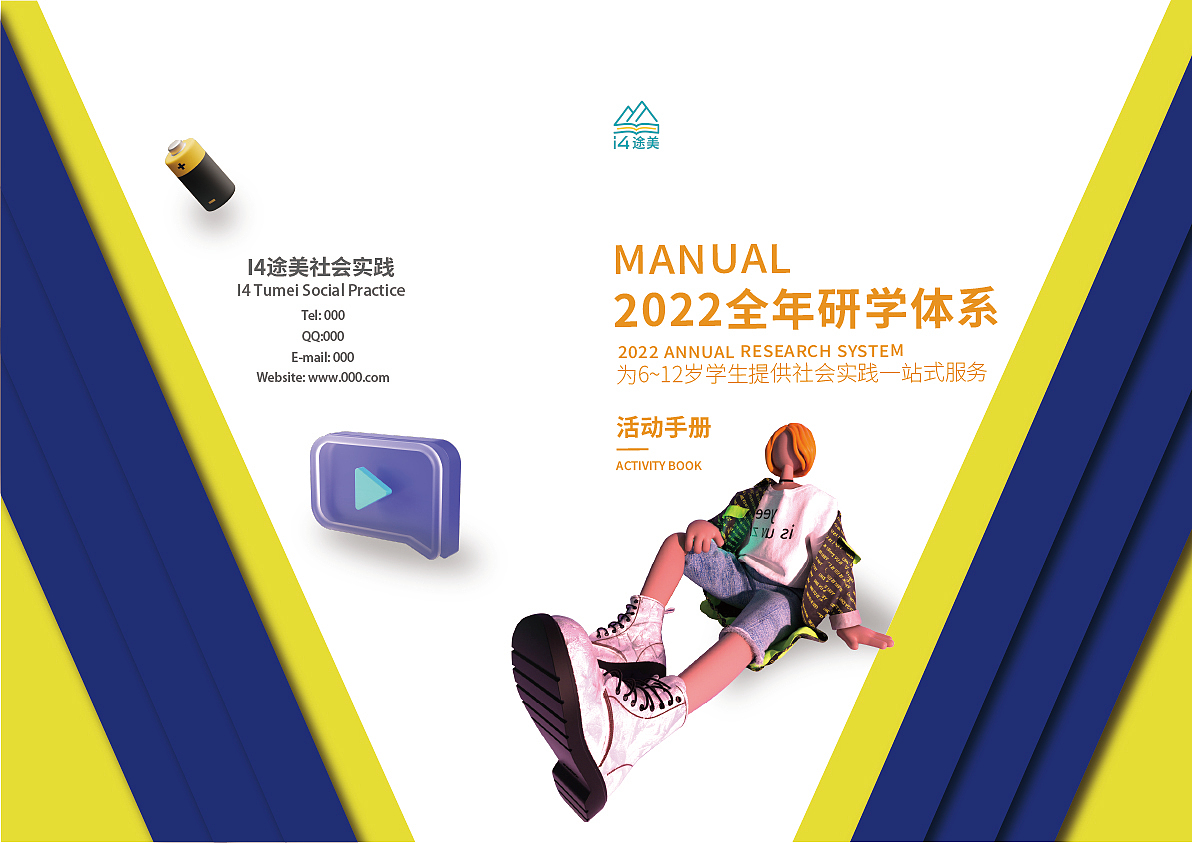 画册（图ZMjk3ODgzNzE2） - 书籍/画册 - 站酷设计师就怕你终究没发现原创素材 - 站酷ZCOOL