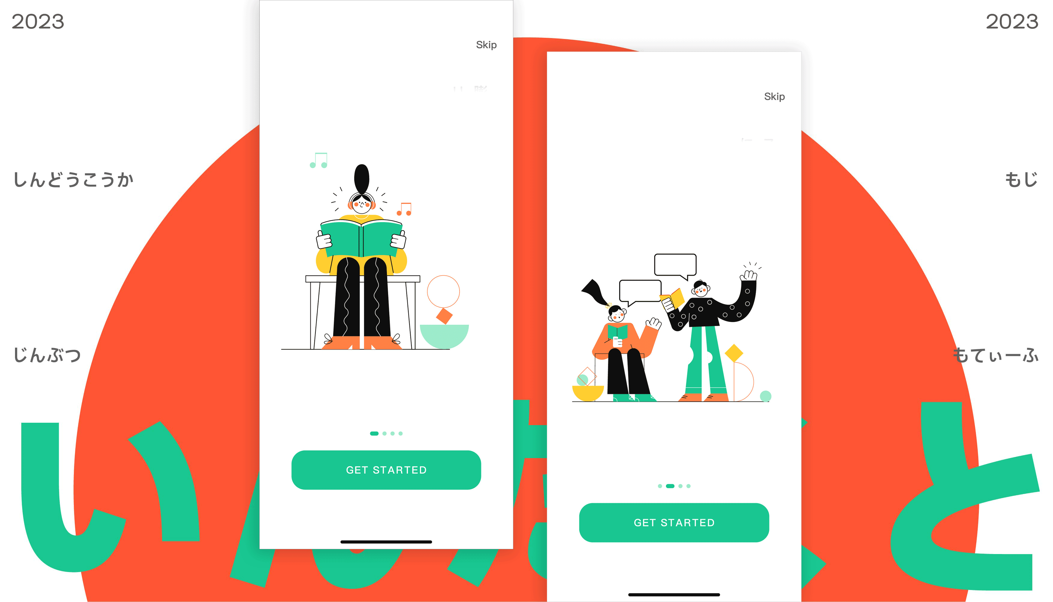 武汉纺织大学丨伯明翰时尚创意学院丨何同学丨向量设计