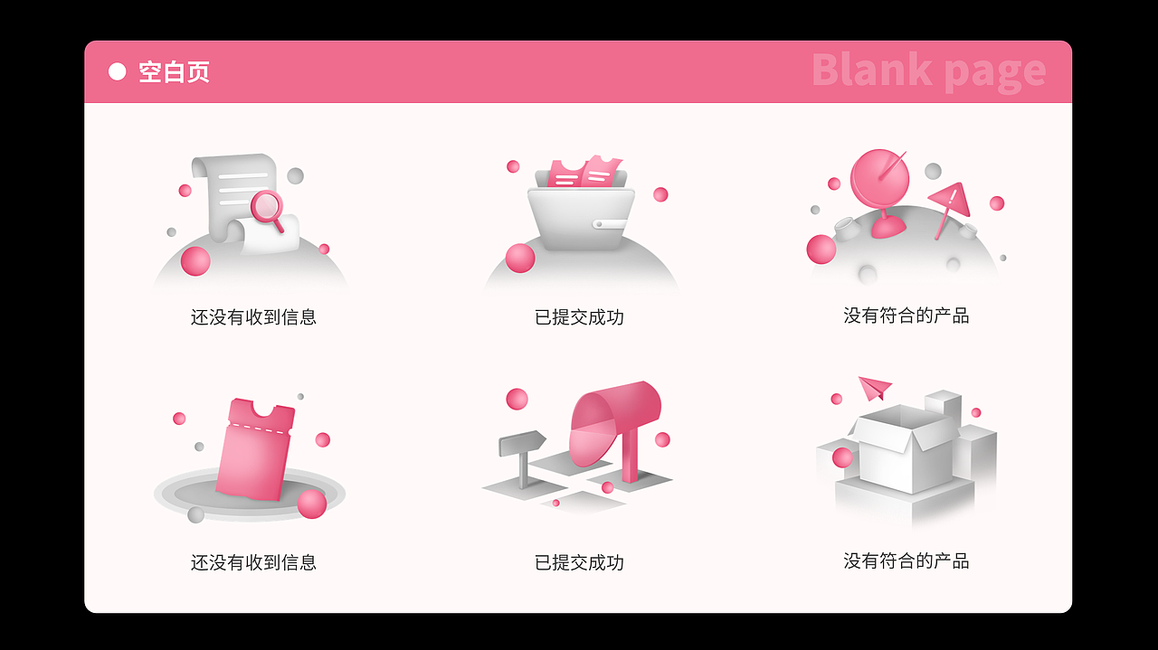 2020-2022 视觉&动效（图ZMzAzNjg5ODky） - APP界面 - 站酷设计师Shinn_Liu原创素材 - 站酷ZCOOL
