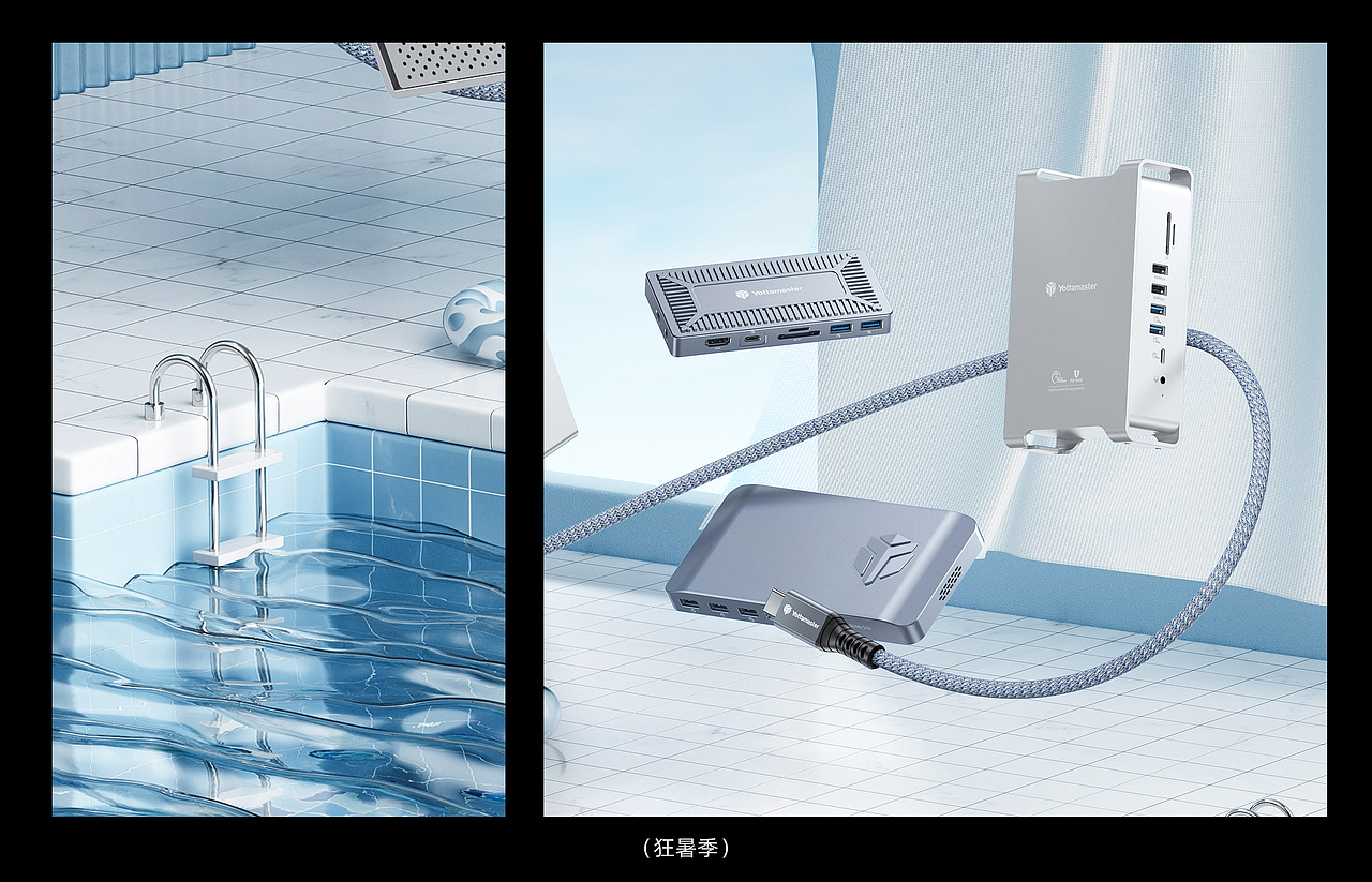 Yottamaster丨产品渲染