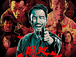 特别角度看剧情的影视<b class='hightlight'>概念</b><b class='hightlight'>海报</b>~