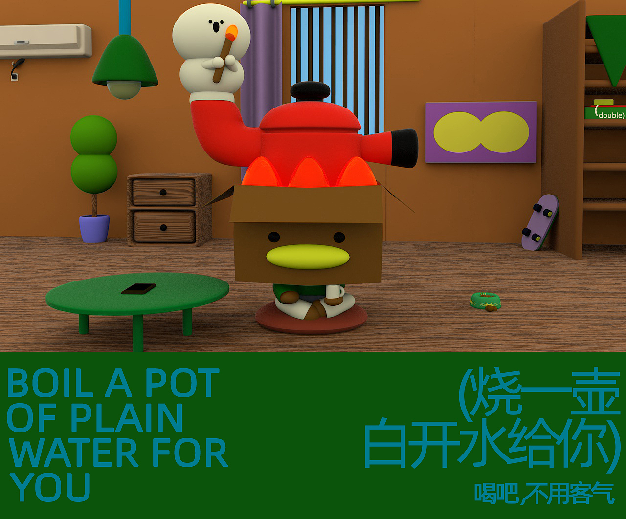 visual design 023|视觉设计