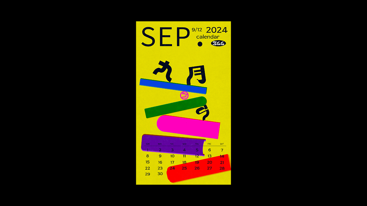 龙年｜2024年日历设计（图ZMzU5MTMxNzgw） - 宣传物料 - 站酷设计师更新UPDATE原创素材 - 站酷ZCOOL