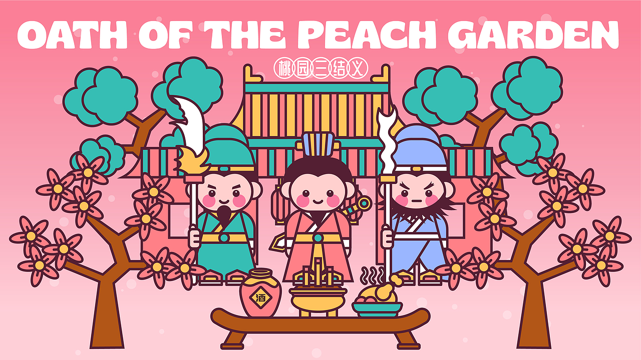 画师繁星2.0第五期第三周