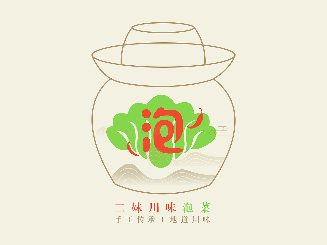 川味泡菜Logo（图ZMzU2NzM0NDE2） - Logo - 站酷设计师zk_Lorin原创素材 - 站酷ZCOOL