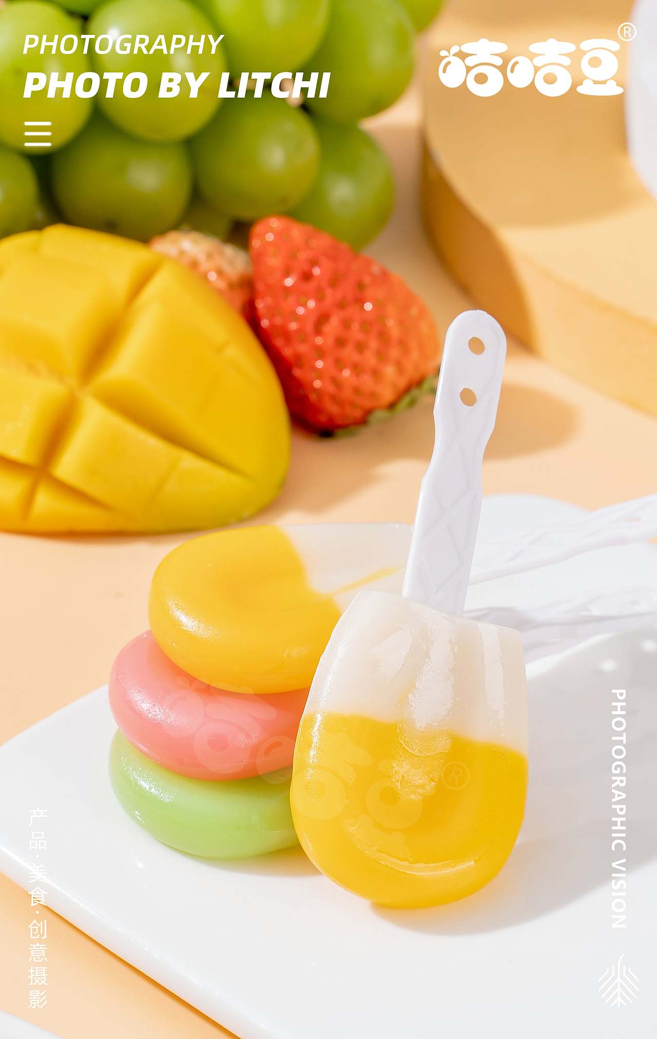 休闲食品拍摄(2023年1-2月)X 荔枝传媒摄影工作室