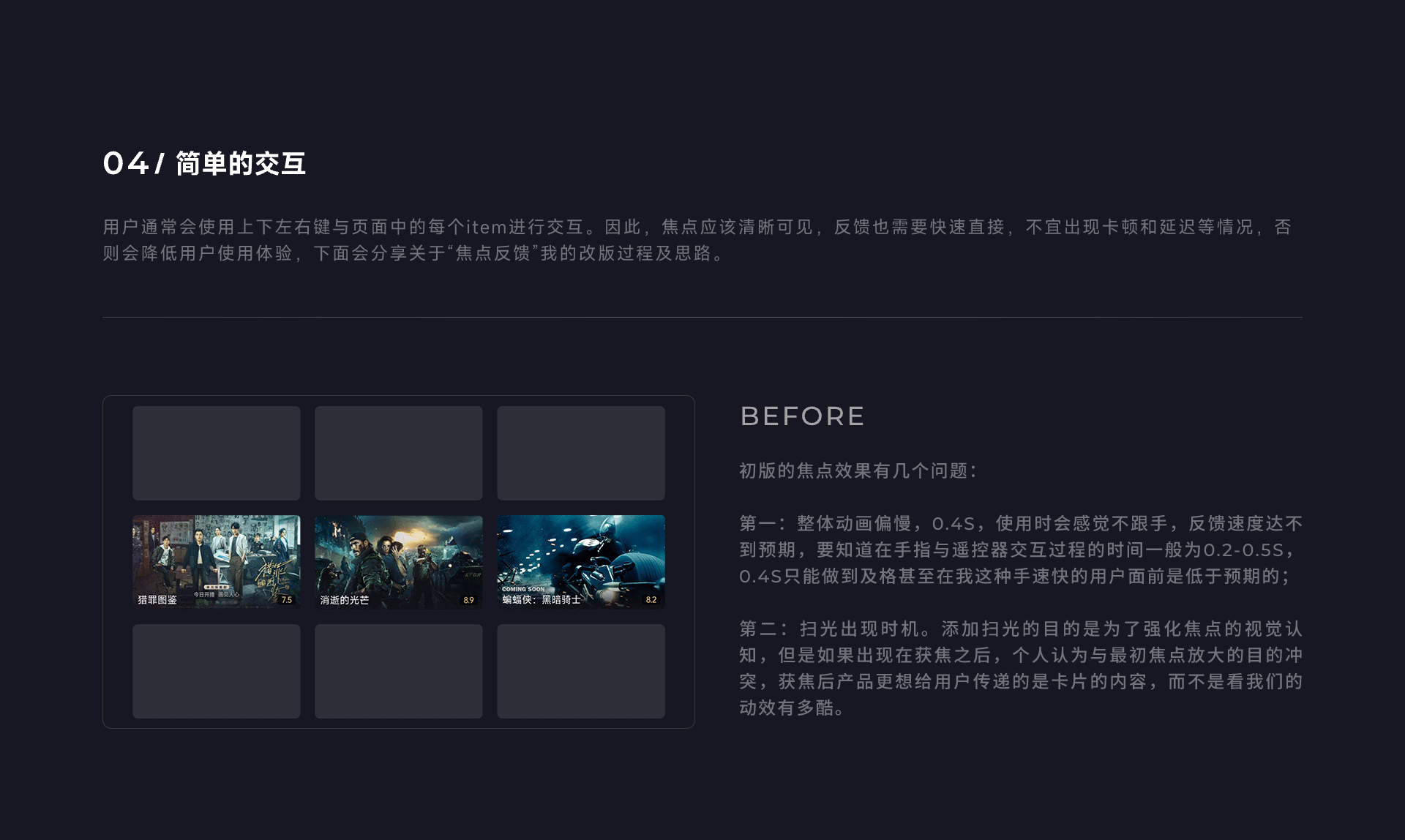 作品集(TV相关)设计（图ZMzYwMTI0NDIw） - APP界面 - 站酷设计师小金鱼HY原创素材 - 站酷ZCOOL