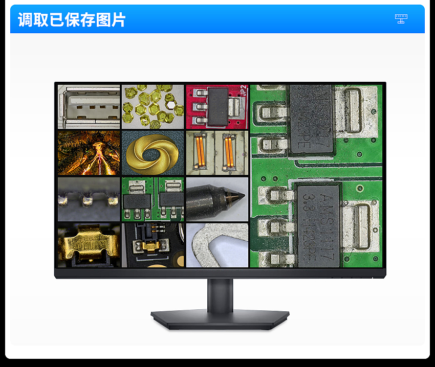 实验级体视显微镜详情页设计（图ZMzUxMTIxNDI0） - 工业用品/机械 - 站酷设计师丹尼男孩原创素材 - 站酷ZCOOL