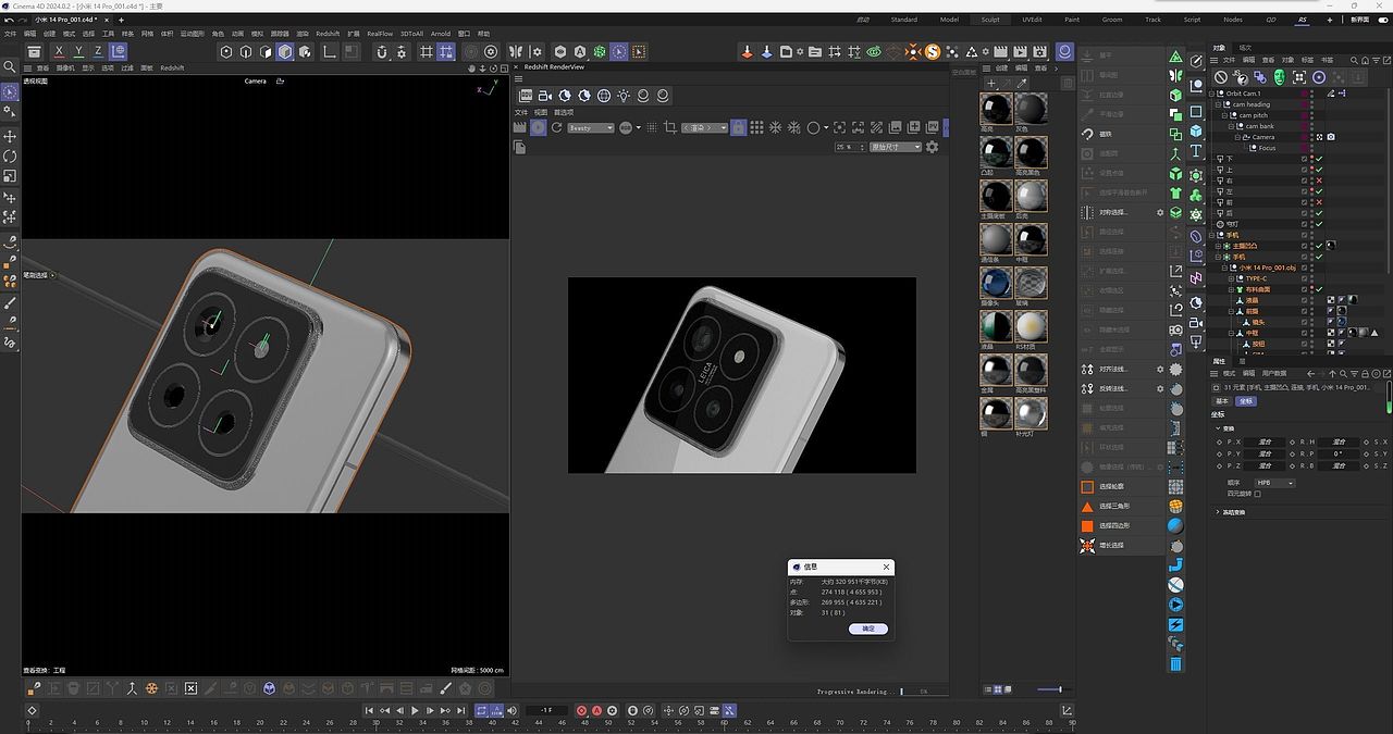 小米14 Pro 智能手机 XIAOMI 14 Pro 旗舰机 安卓机皇