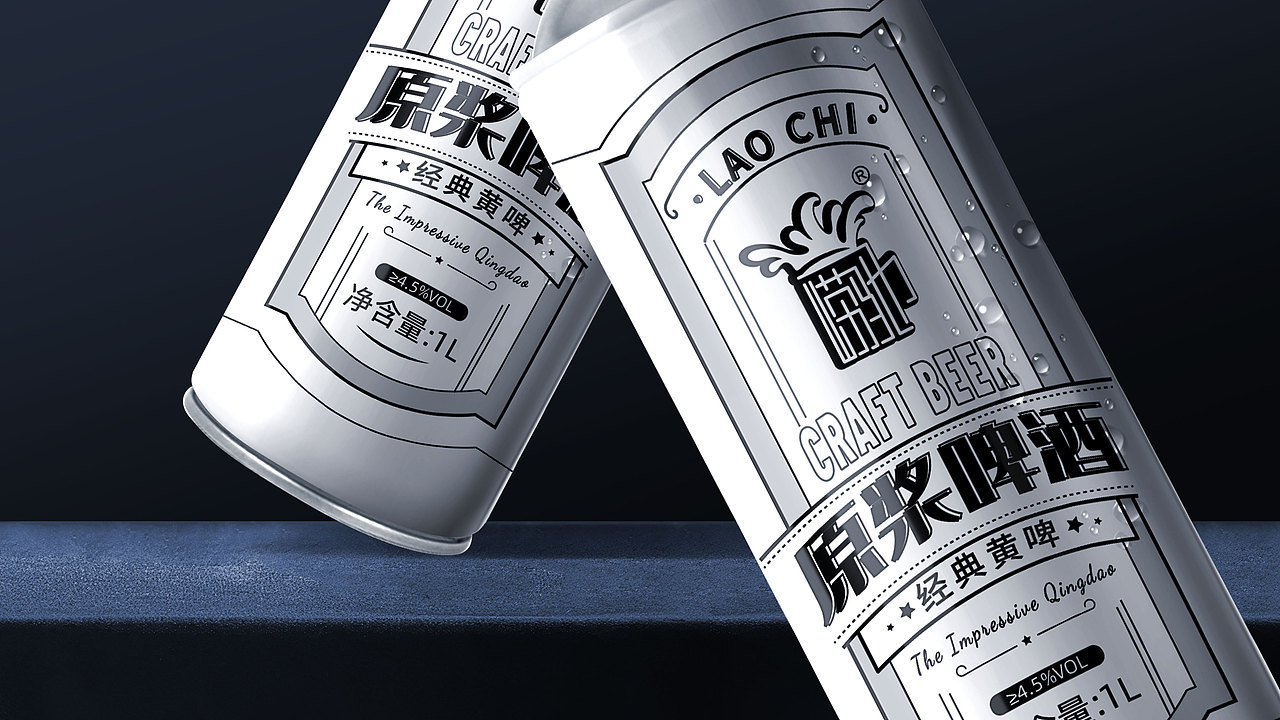 崂驰啤酒-啤酒包装（图ZMzQ3MDAyODI0） - 包装 - 站酷设计师土豆的耳朵原创素材 - 站酷ZCOOL