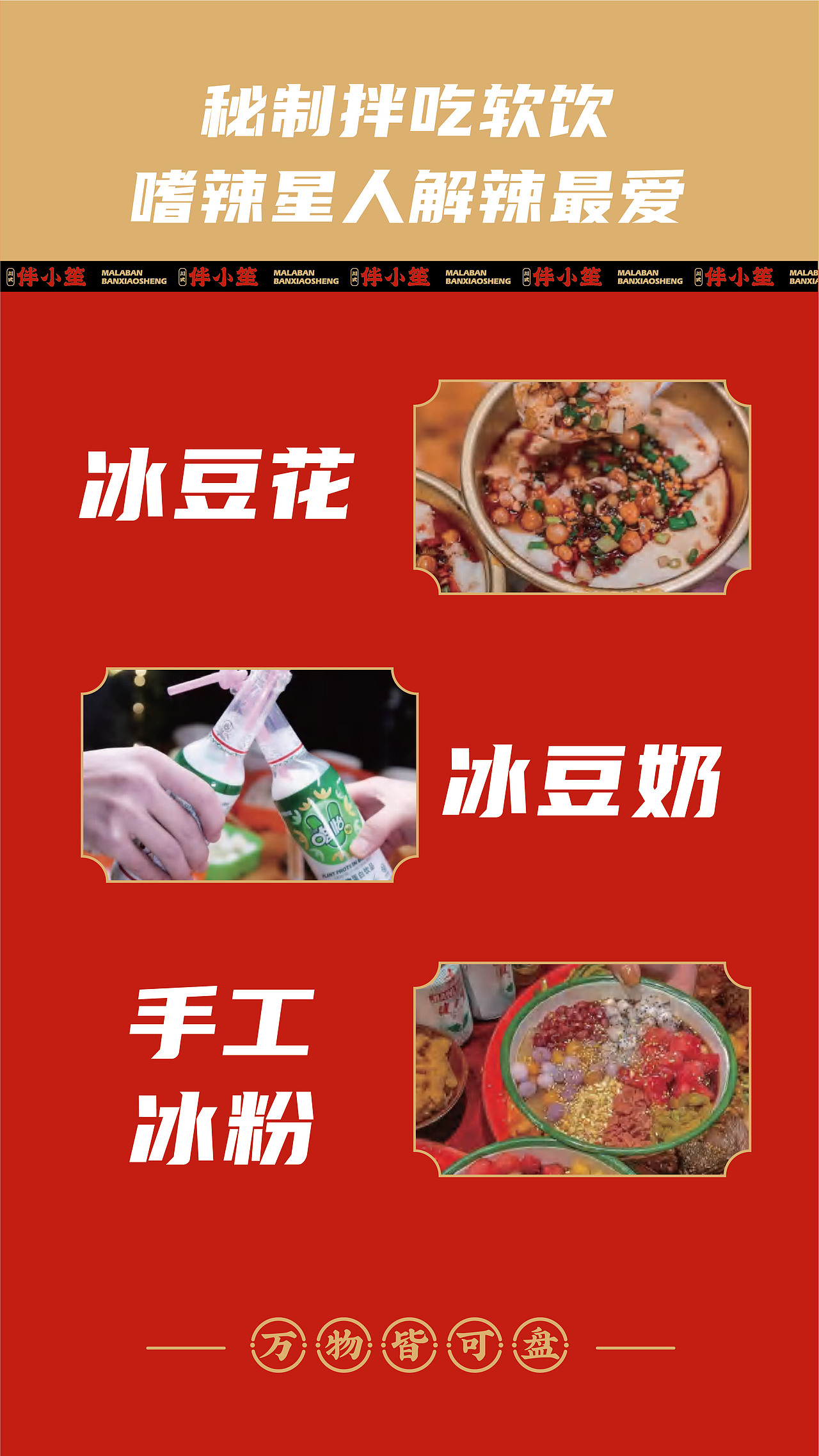 餐饮品牌手册（图ZMzA0NjgxMDI4） - 品牌 - 站酷设计师D_Amelia原创素材 - 站酷ZCOOL