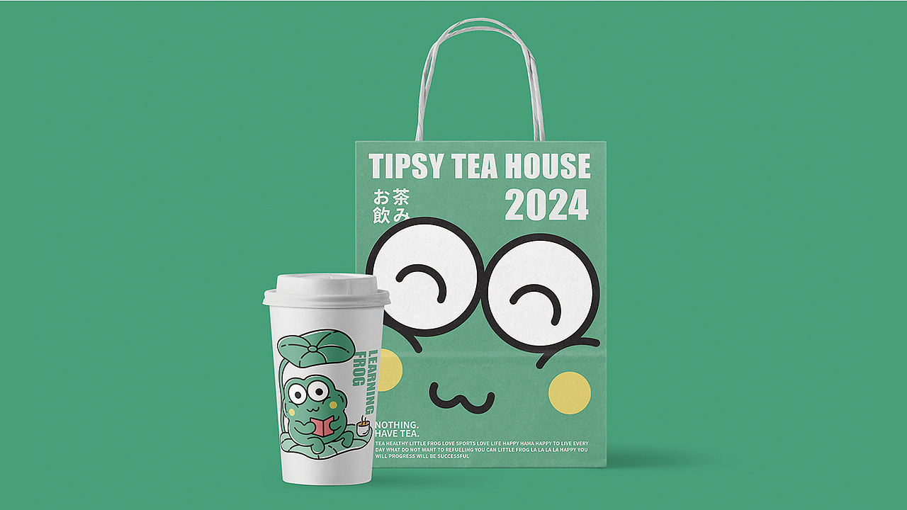 没事来喝茶丨茶饮品牌提案设计