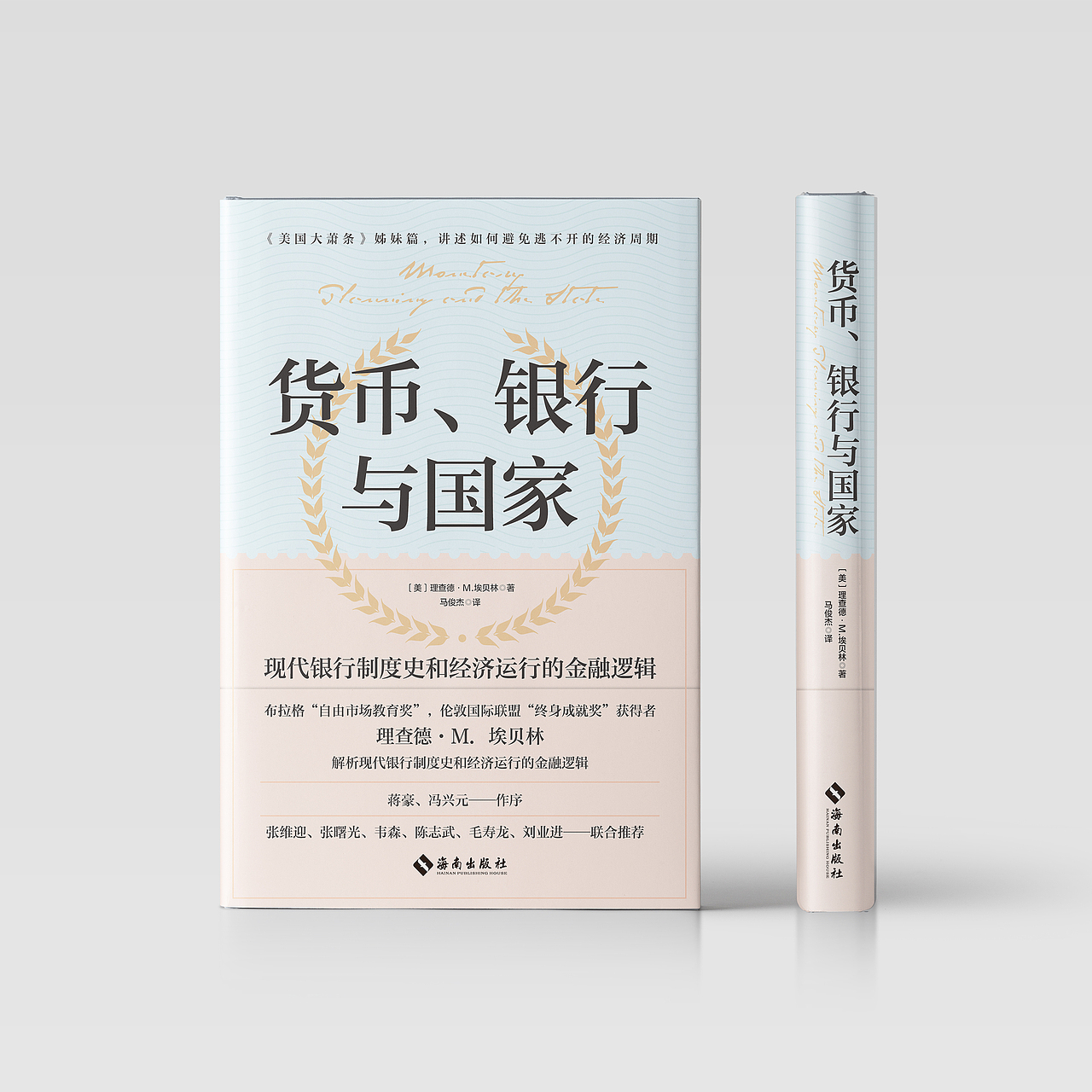 书籍封面设计（10）（图ZMzM0NDM0Nzg4） - 书籍/画册 - 站酷设计师战歌小树原创素材 - 站酷ZCOOL