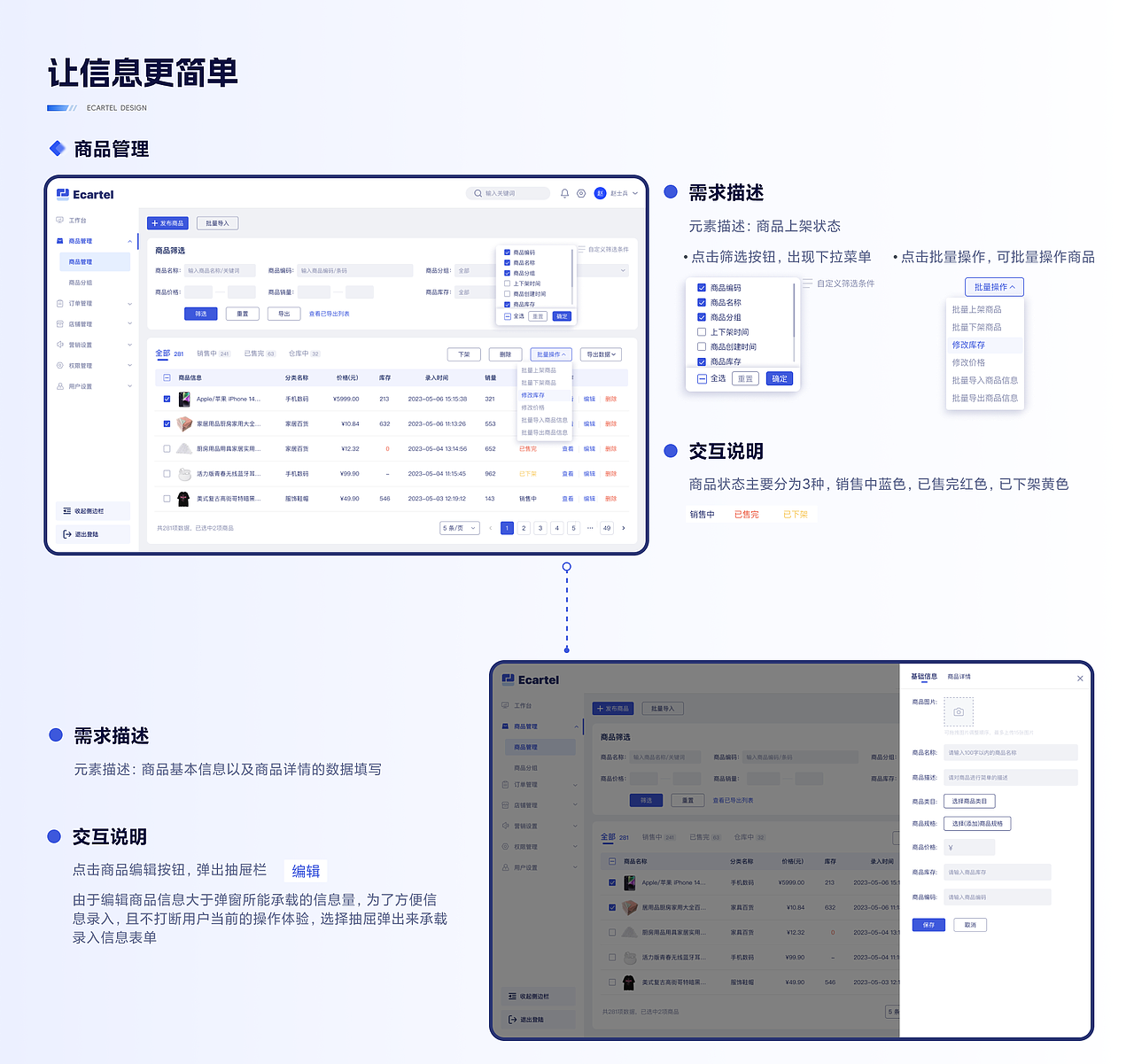 UI设计培训作品展示（下）（图ZMzU4ODY5NDk2） - 闪屏/壁纸 - 站酷设计师新像素UI教育原创素材 - 站酷ZCOOL
