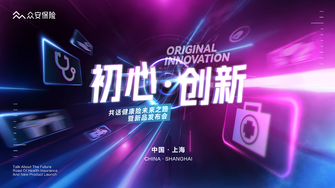 2021-2022 一点小结（图ZMzI3NTY0NjM2） - 海报 - 站酷设计师俊卿_icetea原创素材 - 站酷ZCOOL