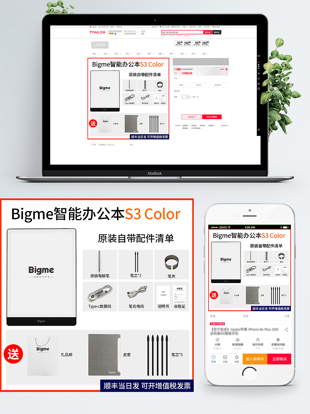 主图设计（淘宝京东天猫主图）（图ZMzUwMTEwMzY0） - 电商 - 站酷设计师Rilla嘉佳原创素材 - 站酷ZCOOL