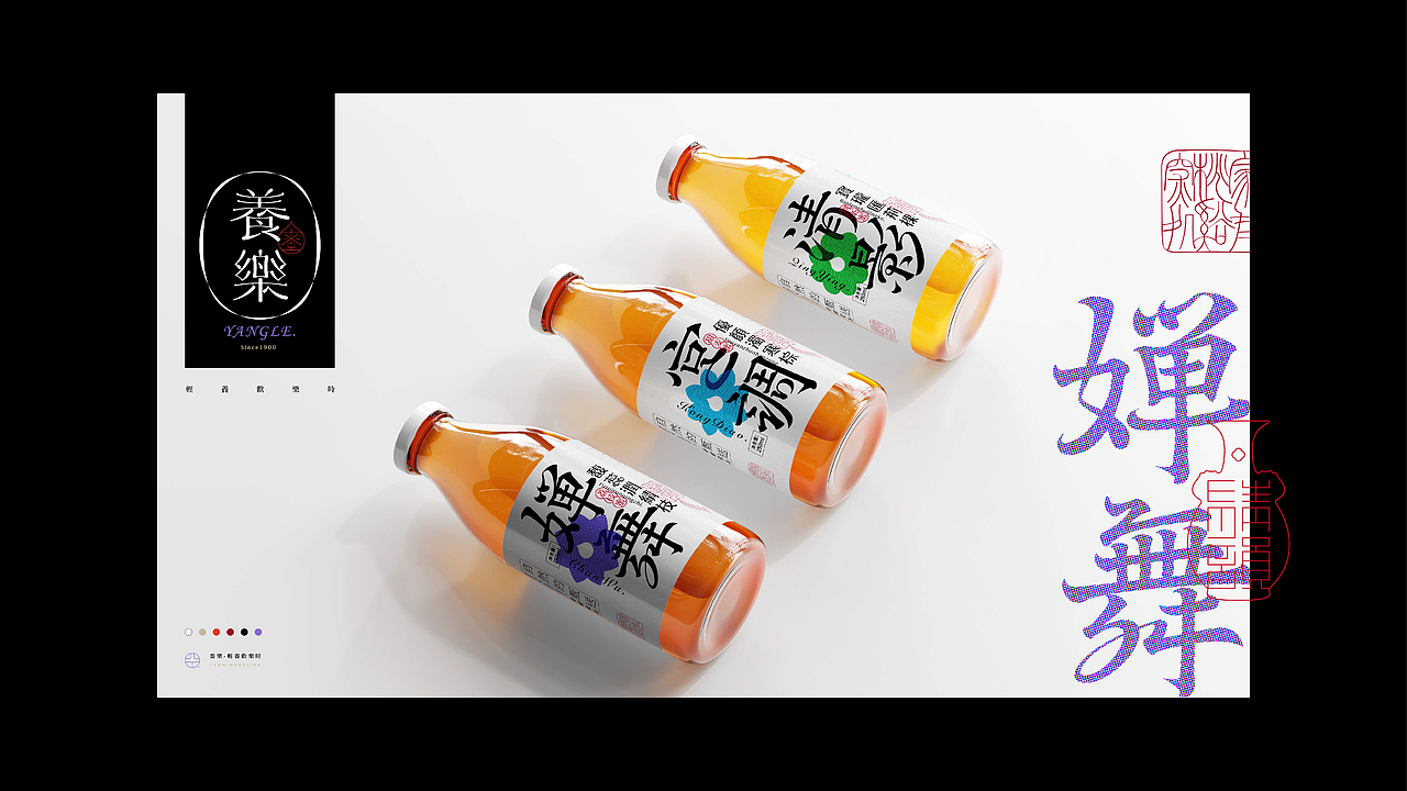《墨砚2023——商业品牌字库设计集锦》(图ZMzYxOTYwNzEy) - 字体/字形 - 站酷设计师创意仔仔原创素材 - 站酷ZCOOL