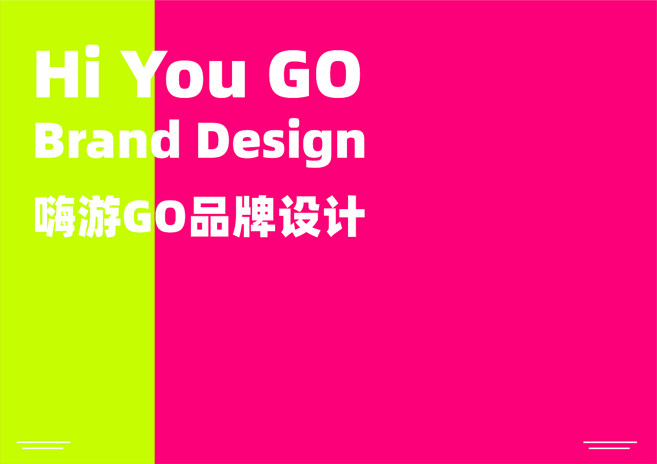 长春城市文旅APP产品设计-嗨游 GO-星予春城（图ZMzU4NTU5ODg4） - APP界面 - 站酷设计师案武原创素材 - 站酷ZCOOL