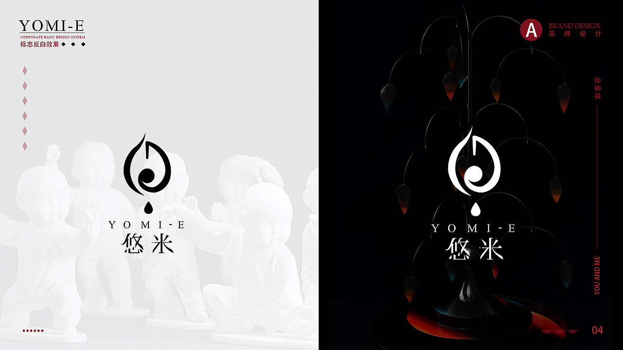 YOMI-E首饰 vi设计（图ZMzE0NTg1MjYw） - 包装 - 站酷设计师歪巴波原创素材 - 站酷ZCOOL