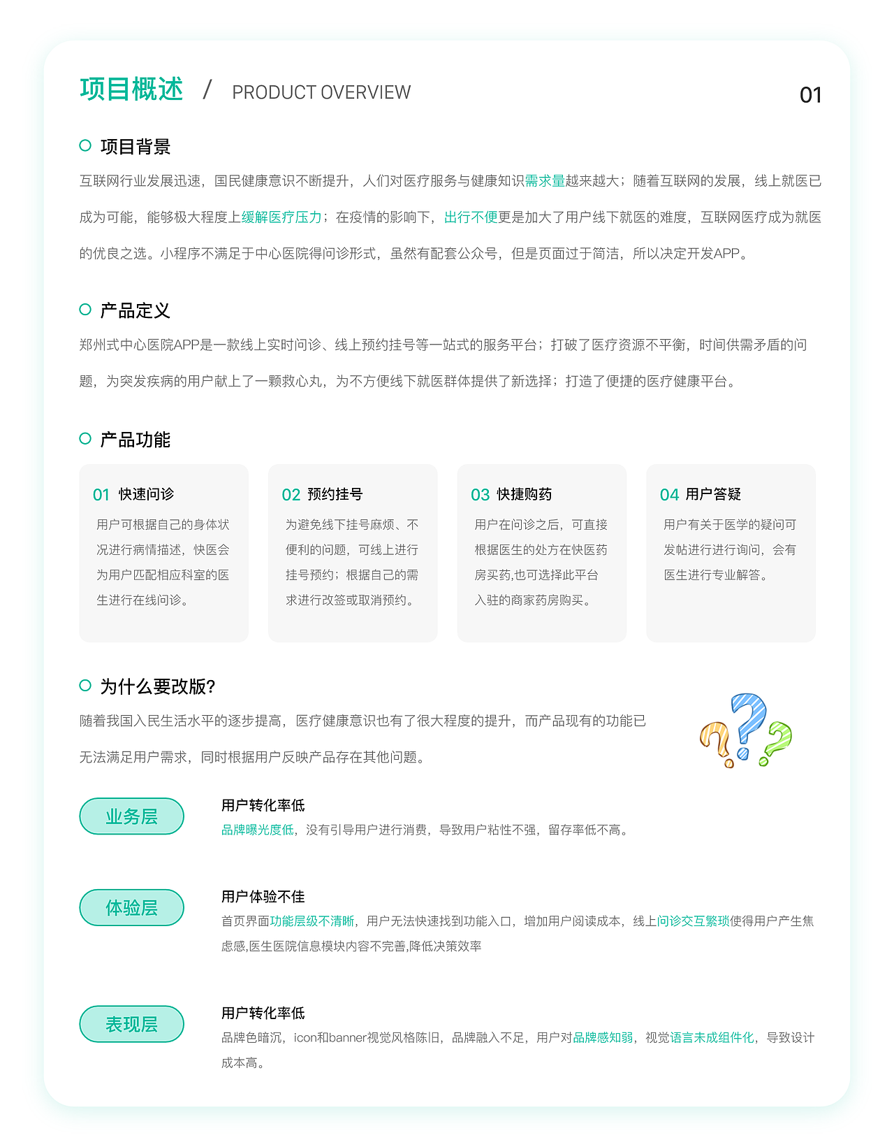 UI作品集（图ZMzQ5NzMwMDI0） - 其他UI - 站酷设计师阡祁原创素材 - 站酷ZCOOL