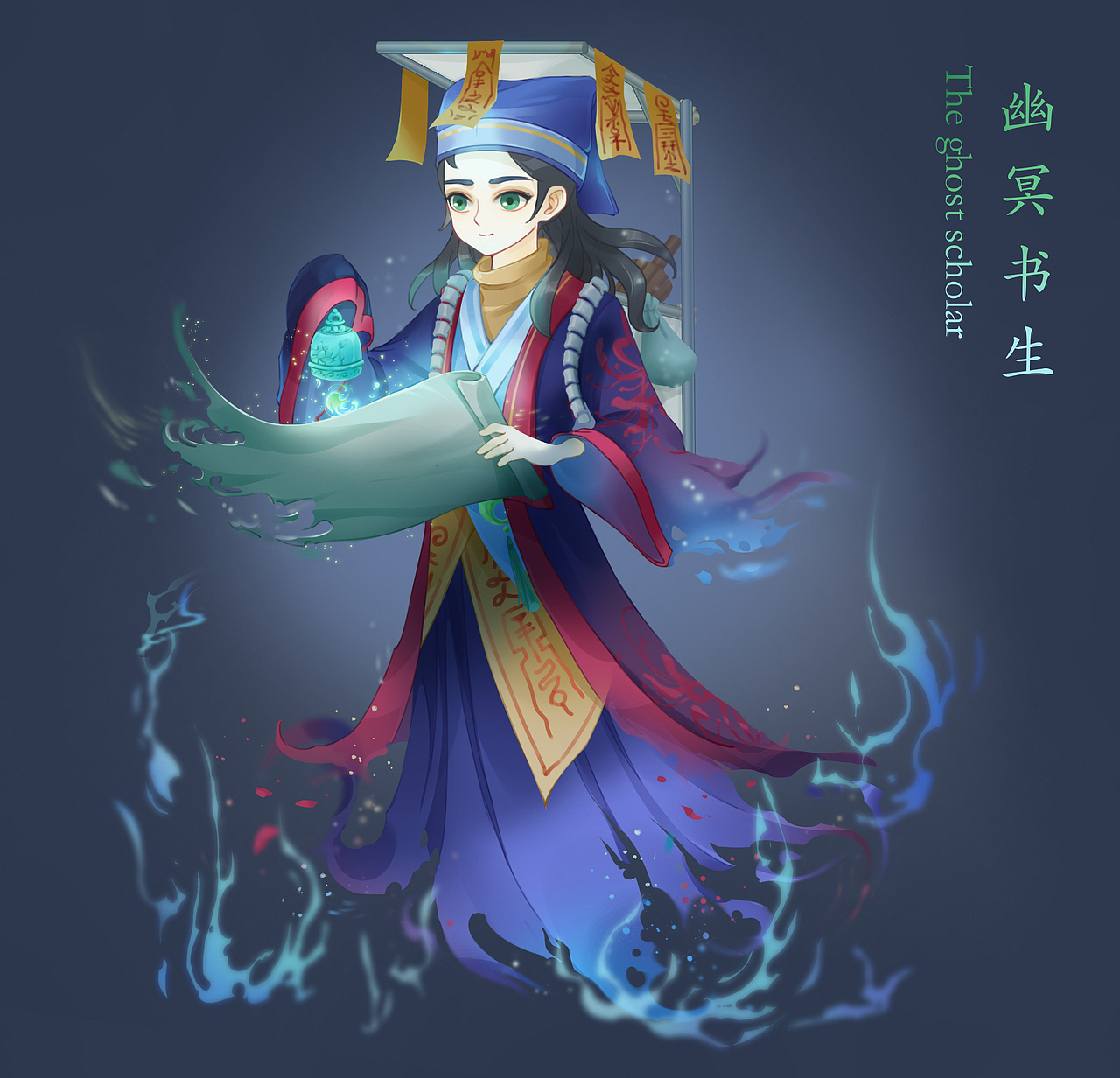 《梦幻西游》手游月华幻衣设计大赛