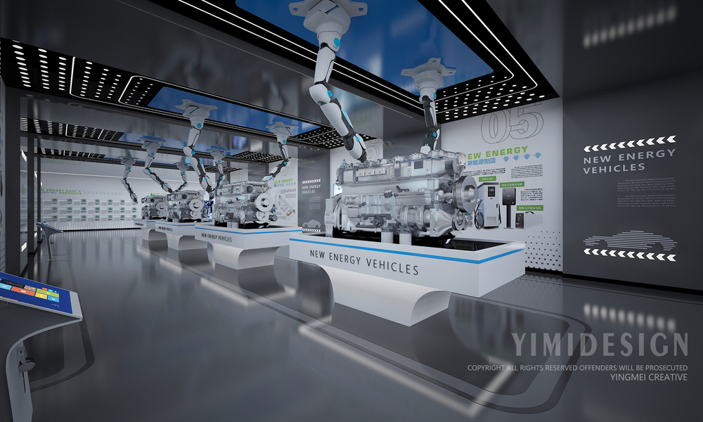 汽车数字展厅 数字展厅 新能源汽车展厅 汽车展厅