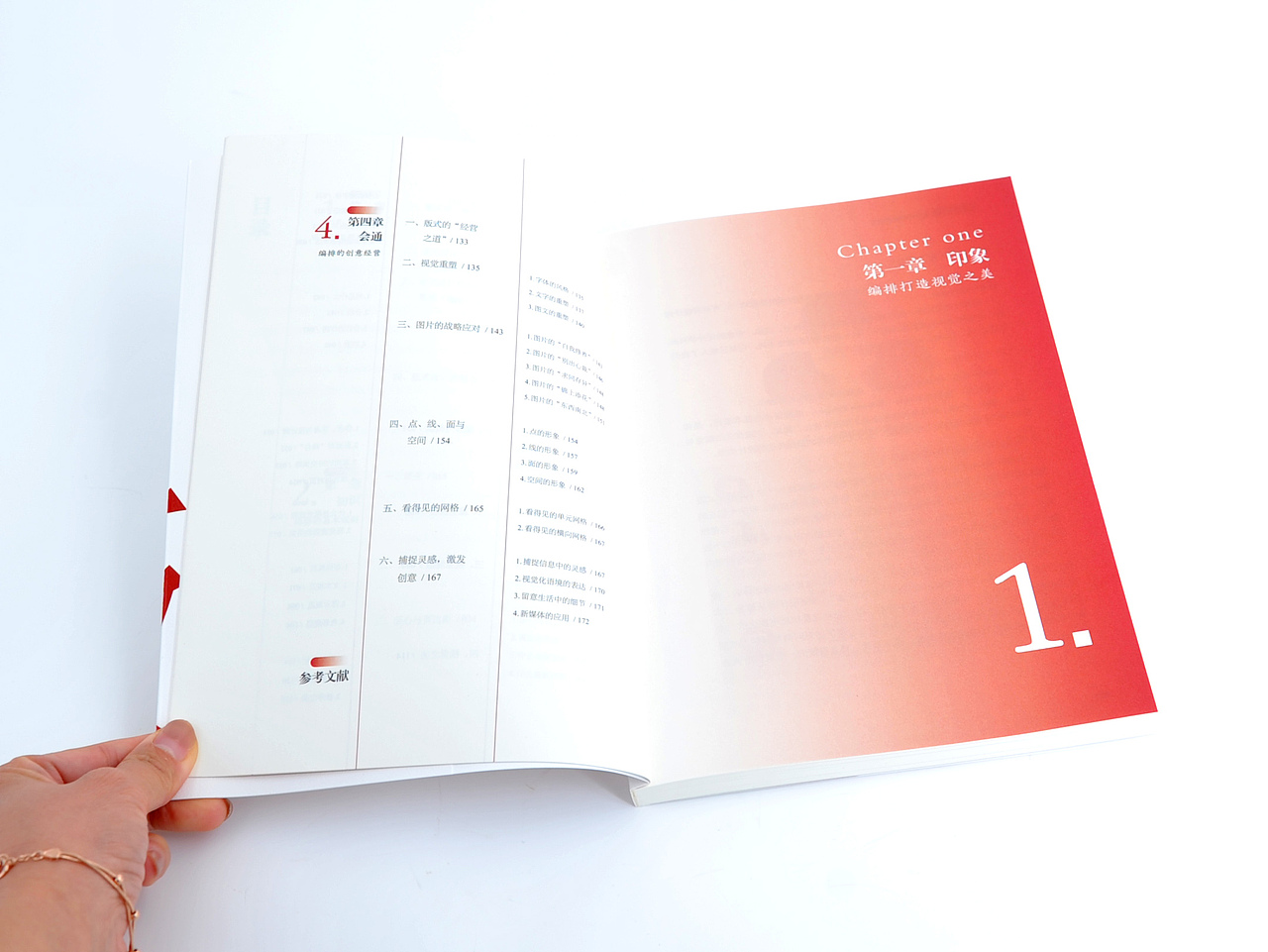 版式设计——从规则到创意经营 丨LAYOUT DESIGN(图ZMzI2NTIwMzI4) - 书籍/画册 - 站酷设计师一山設計原创素材 - 站酷ZCOOL