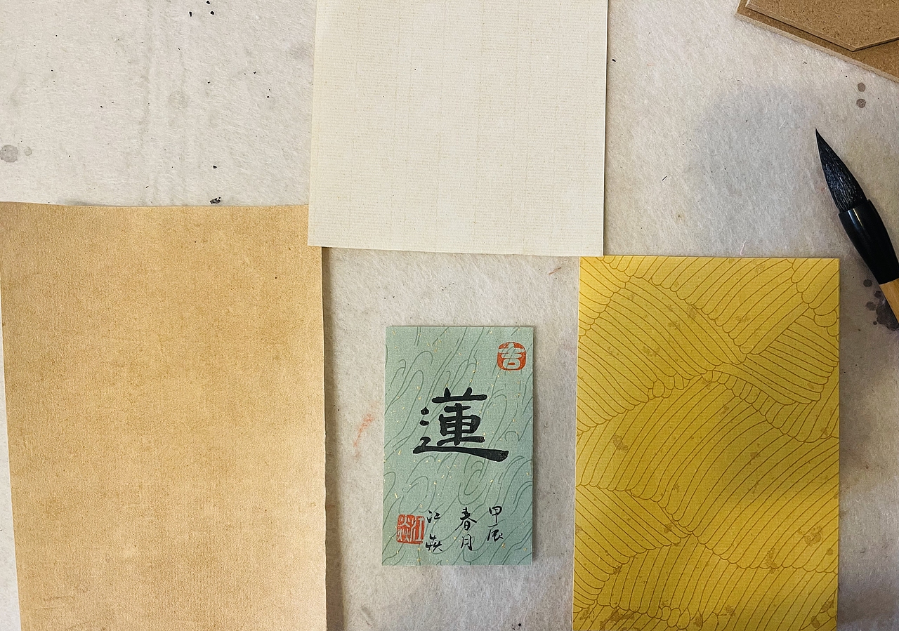 手写迷你书法小画框