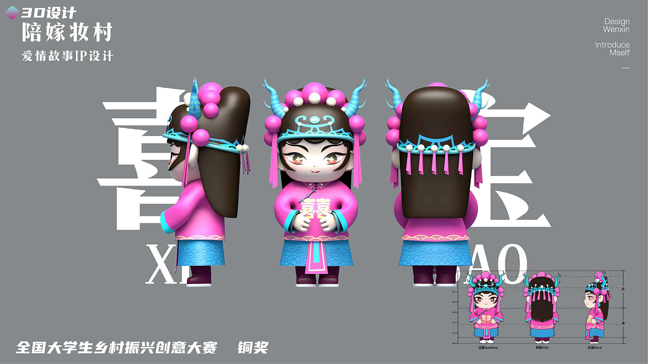 什么都会点的个人作品集